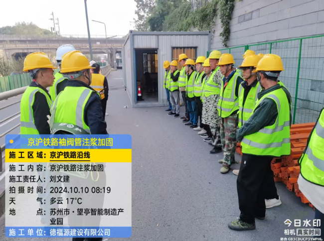 德兴回填土沉降注浆处理方案